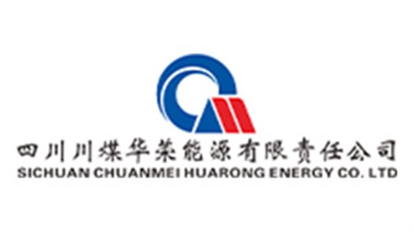 四川省煤炭產業集團